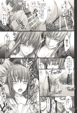 Page 219 of Monhan no Erohon G3 11→14+Juuhi+Omakebon Soushuuhen
