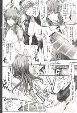 Page 220 of Monhan no Erohon G3 11→14+Juuhi+Omakebon Soushuuhen