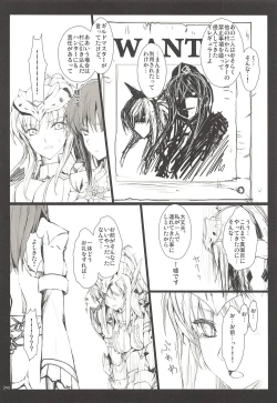 Page 238 of Monhan no Erohon G3 11→14+Juuhi+Omakebon Soushuuhen