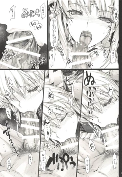 Page 23 of Monhan no Erohon G3 11→14+Juuhi+Omakebon Soushuuhen