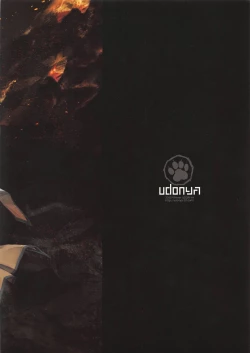 Page 258 of Monhan no Erohon G3 11→14+Juuhi+Omakebon Soushuuhen