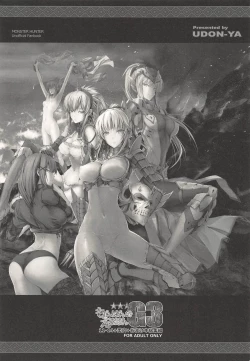 Page 3 of Monhan no Erohon G3 11→14+Juuhi+Omakebon Soushuuhen