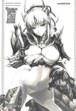 Page 5 of Monhan no Erohon G3 11→14+Juuhi+Omakebon Soushuuhen