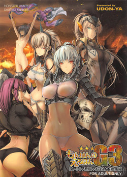 Download Monhan no Erohon G3 11→14+Juuhi+Omakebon Soushuuhen