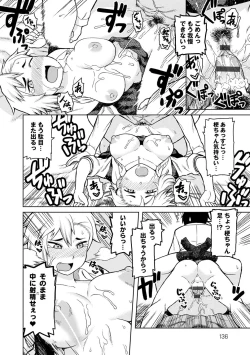 Page 137 of Lovely Short