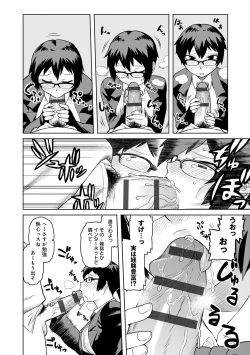 Page 163 of Lovely Short