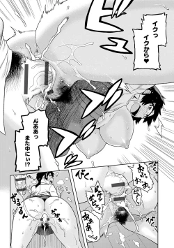 Page 170 of Lovely Short