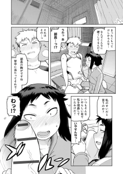 Page 175 of Lovely Short