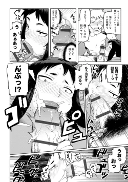 Page 177 of Lovely Short