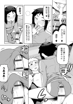 Page 178 of Lovely Short