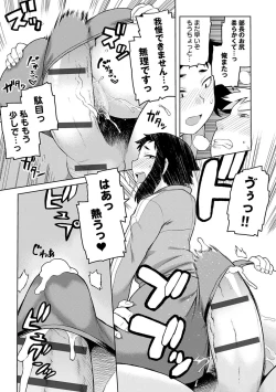 Page 180 of Lovely Short