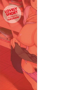 Page 216 of Lovely Short