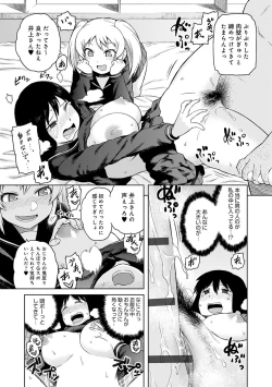 Page 42 of Lovely Short