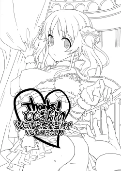 Page 2 of CindereRakka Girl