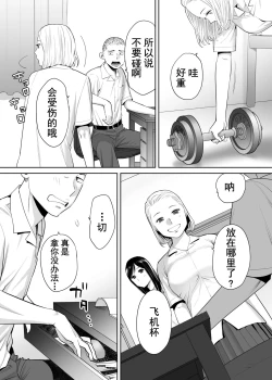 Page 34 of Karami Zakari vol. 1