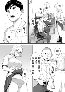 Page 40 of Karami Zakari vol. 1