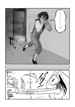 Page 48 of Igyou no Majo | The unusual Witch