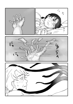 Page 57 of Igyou no Majo | The unusual Witch