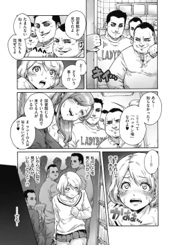 Page 19 of Kyawatama 2018-nen Fuyu Gou