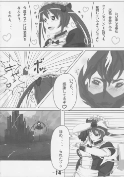 Page 13 of aili book