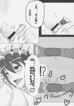 Page 19 of aili book