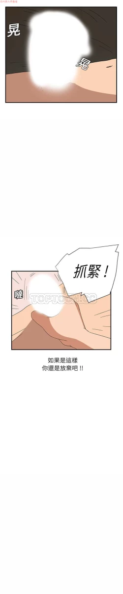 Page 154 of 继母  Chinese 1-30