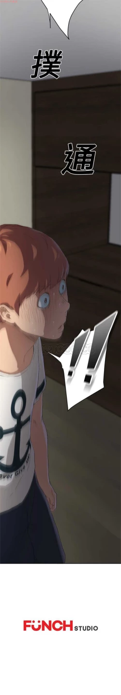 Page 279 of 继母  Chinese 1-30