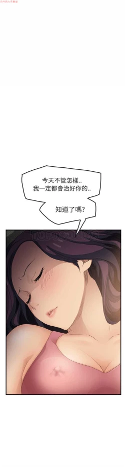 Page 396 of 继母  Chinese 1-30