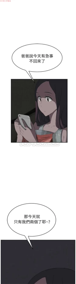 Page 453 of 继母  Chinese 1-30