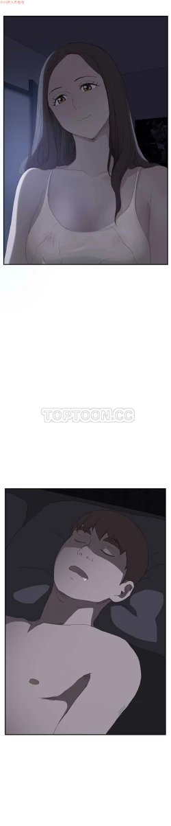 Page 506 of 继母  Chinese 1-30