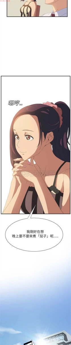 Page 52 of 继母  Chinese 1-30