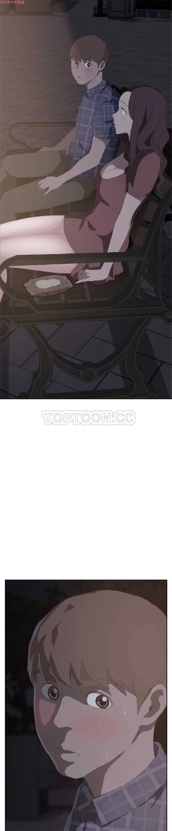 Page 575 of 继母  Chinese 1-30