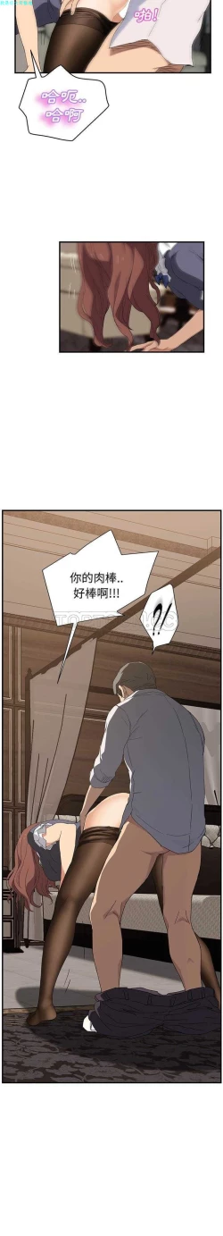 Page 604 of 继母  Chinese 1-30