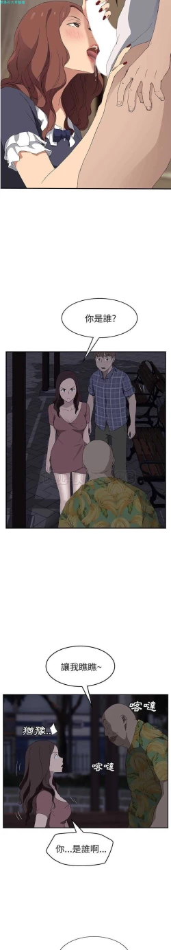 Page 611 of 继母  Chinese 1-30