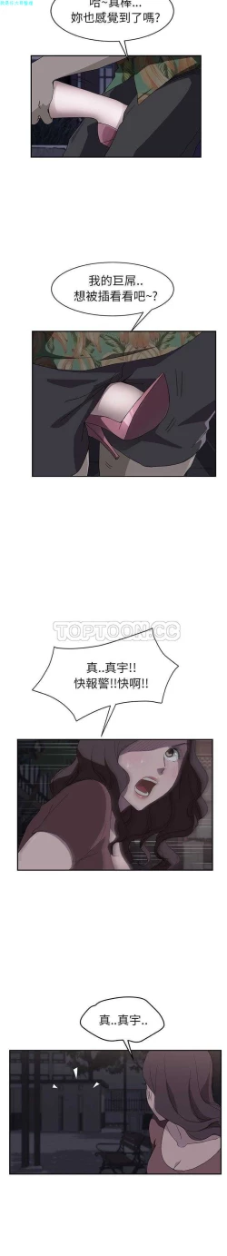 Page 615 of 继母  Chinese 1-30