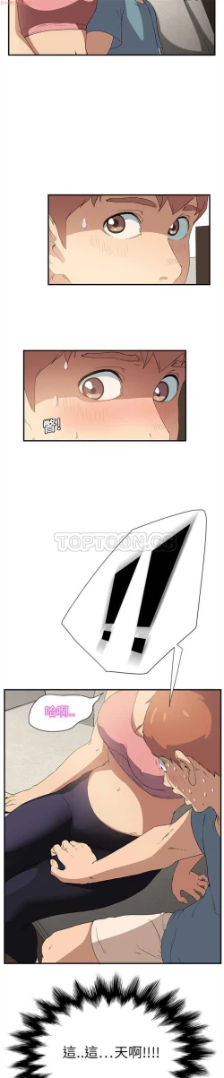 Page 70 of 继母  Chinese 1-30