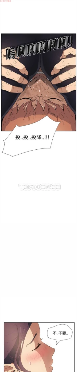 Page 89 of 继母  Chinese 1-30