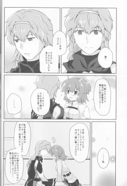 Page 17 of GudaGuda My Room