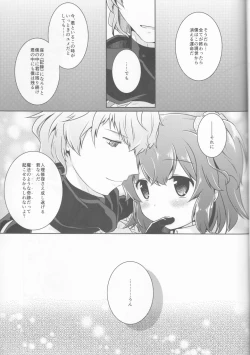 Page 18 of GudaGuda My Room