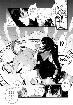 Page 128 of Seifuku Honey