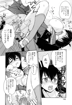 Page 143 of Seifuku Honey
