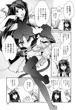 Page 38 of Seifuku Honey