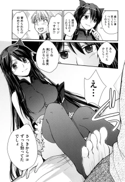 Page 40 of Seifuku Honey