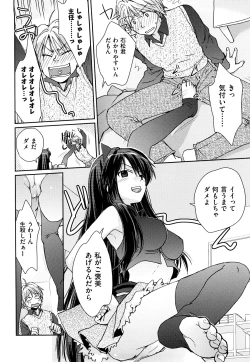 Page 41 of Seifuku Honey