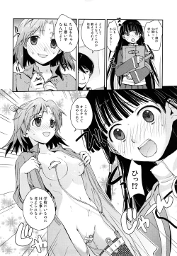 Page 83 of Seifuku Honey