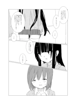 Page 119 of obscure morning