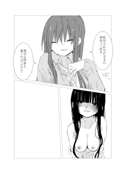 Page 28 of obscure morning