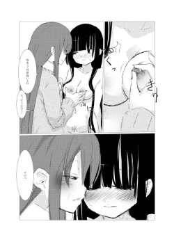 Page 34 of obscure morning