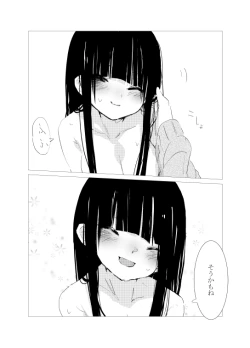 Page 35 of obscure morning