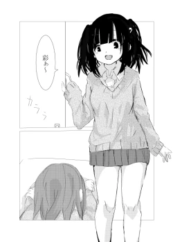 Page 43 of obscure morning